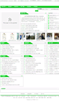 Mobile Screenshot of pht688.com